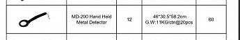 Ручной металлодетектор MD-200